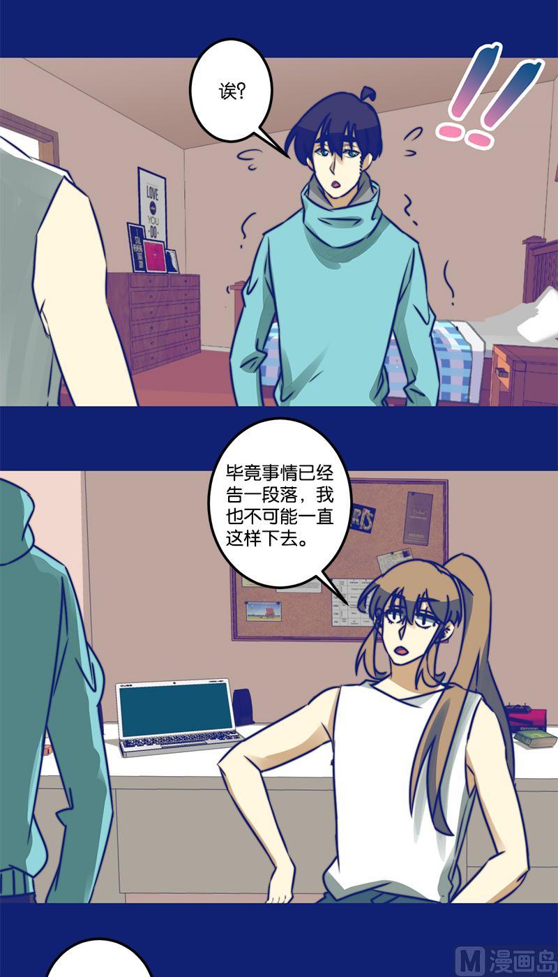 第70话19