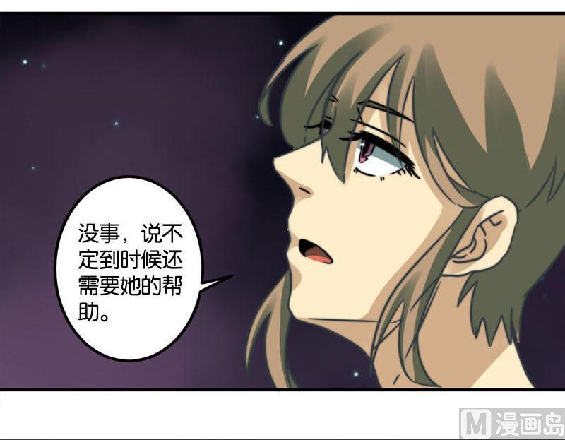 第41话8