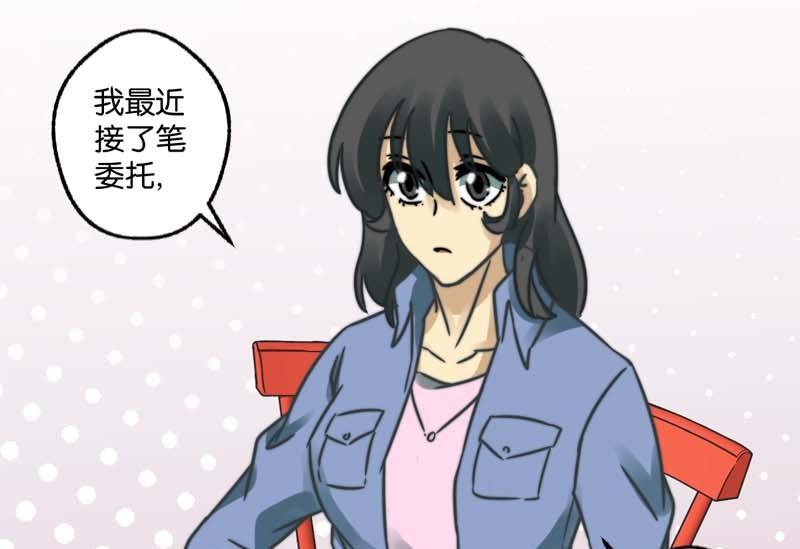 第29话12