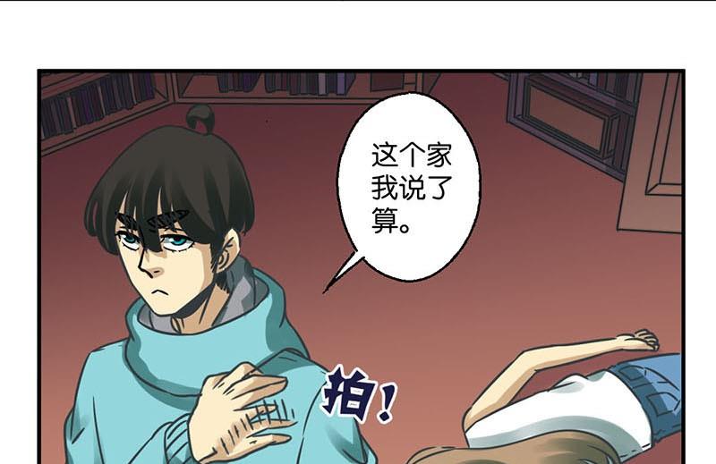 第24话21