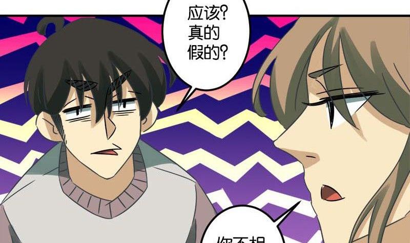 第49话30