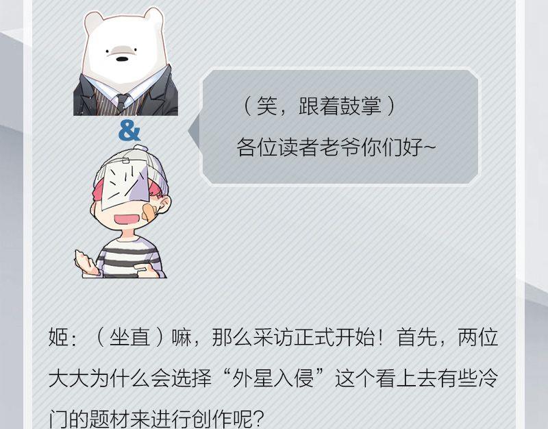 完结特典3