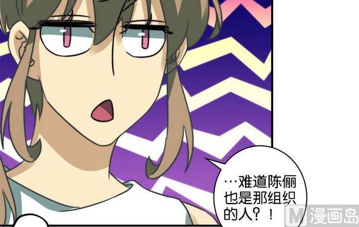 第59话8