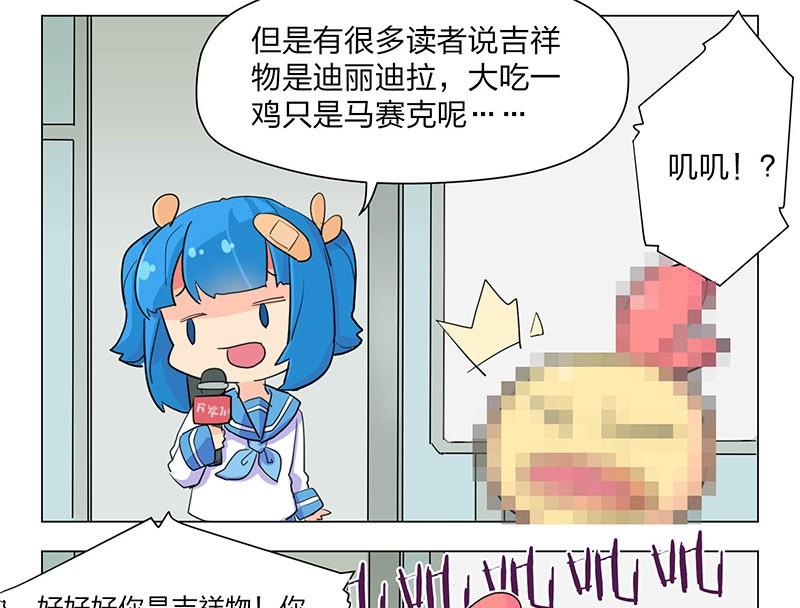 第21话30