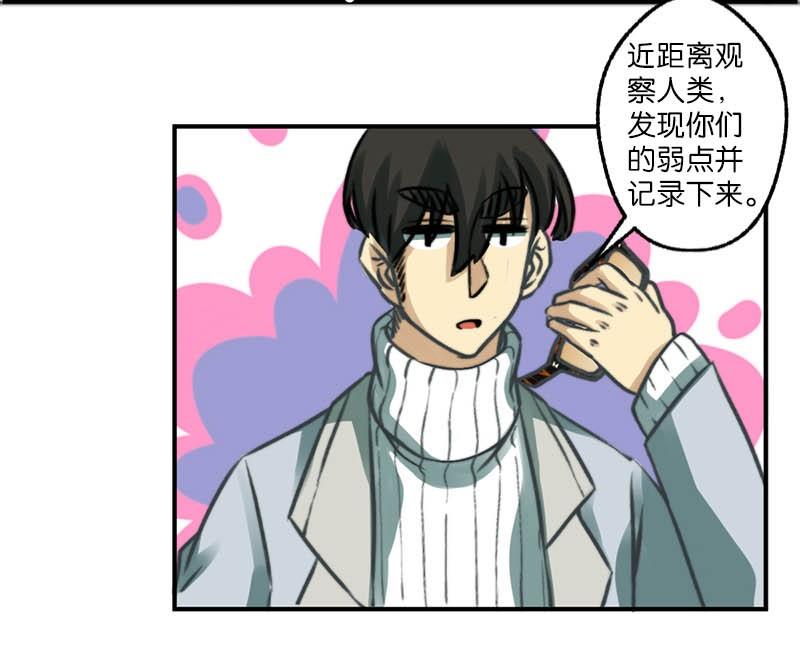 第16话6