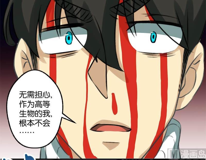 第16话26