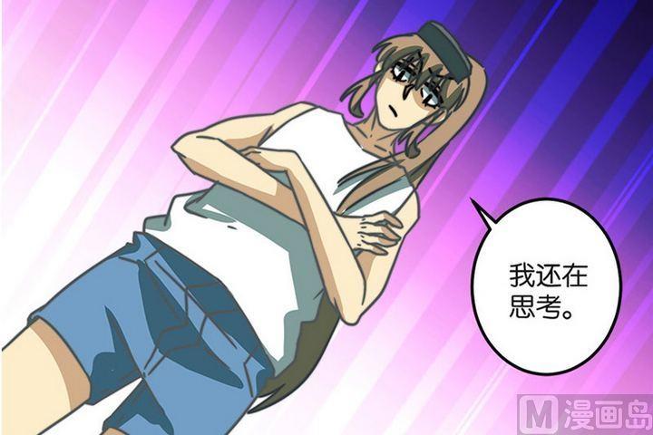 第43话2