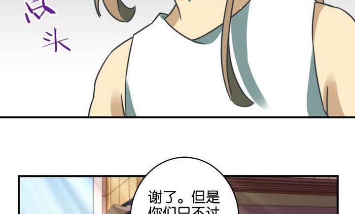 第59话4