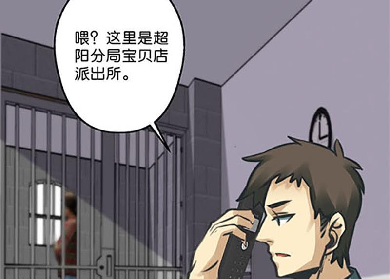 第8话1
