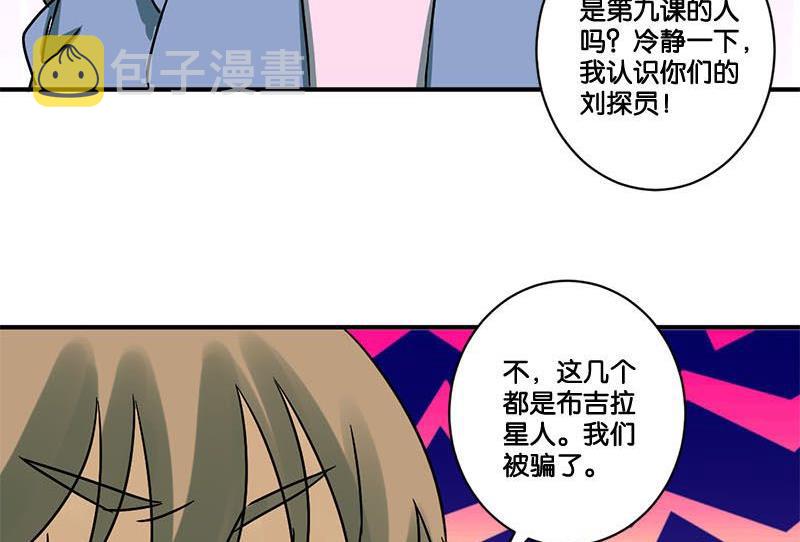 第67话15