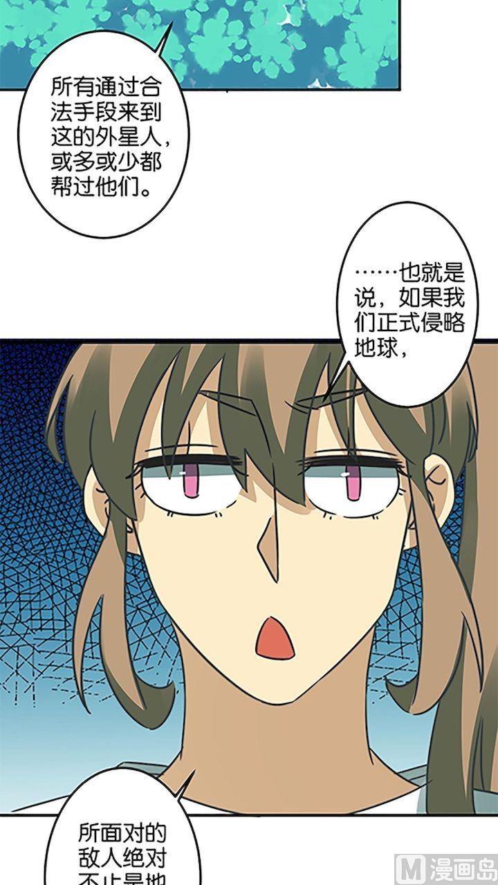 第58话7