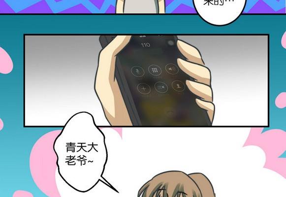 第36话8