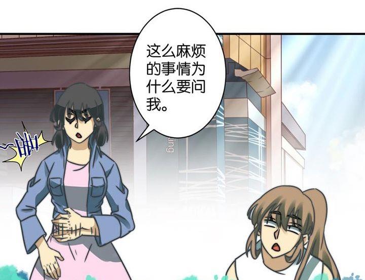 第56话32