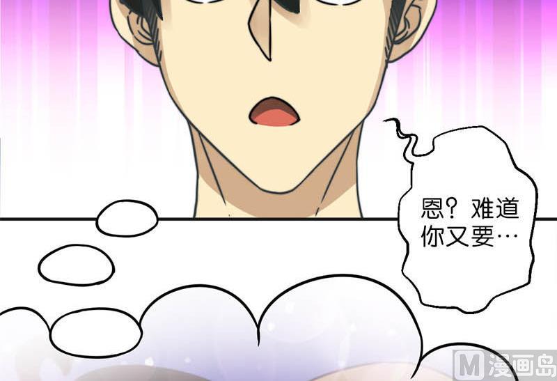 第39话21