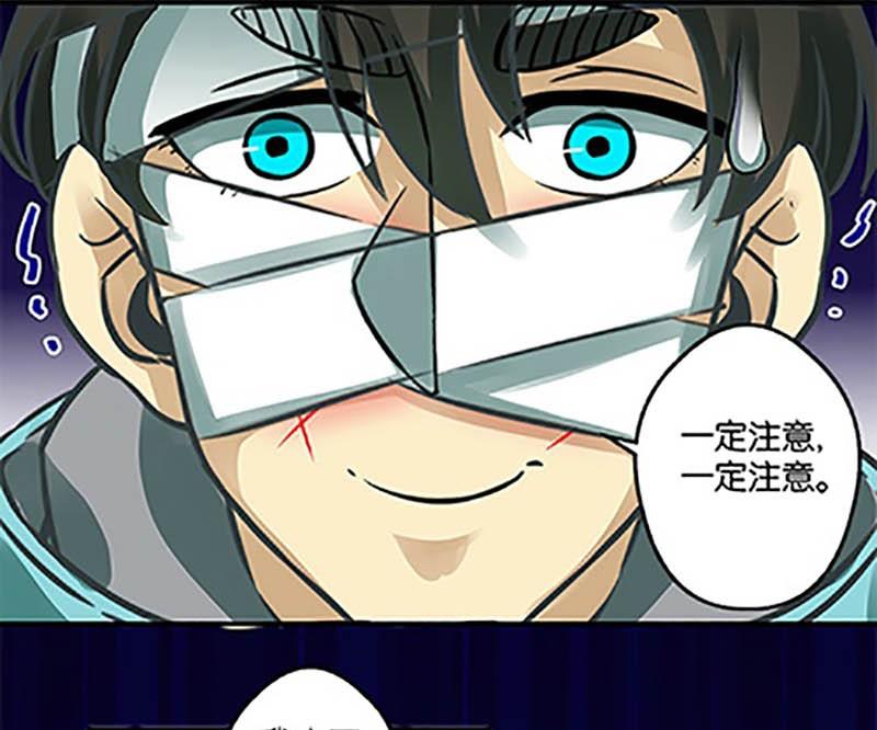 第9话21