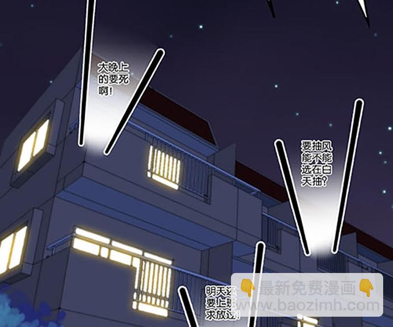 第6话34
