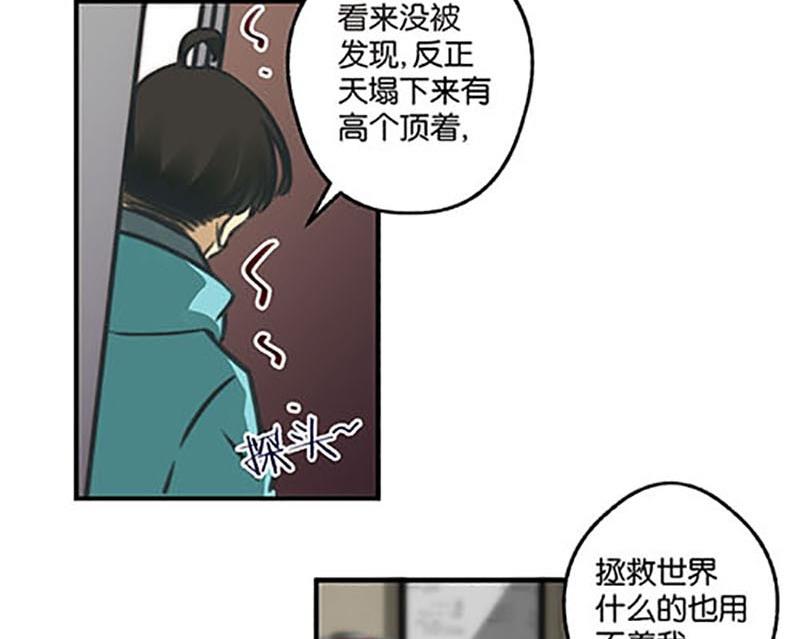 第8话20