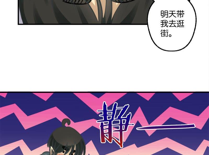 第10话23