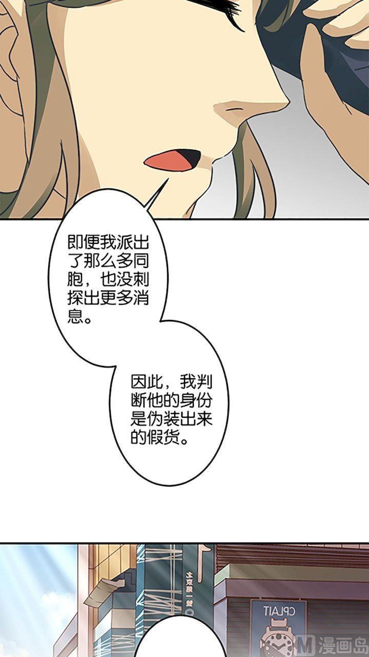 第58话17