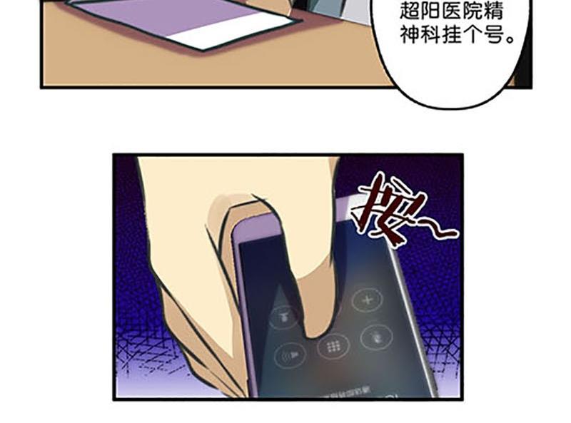 第8话14
