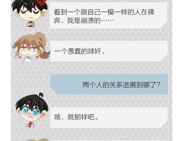 第64话46