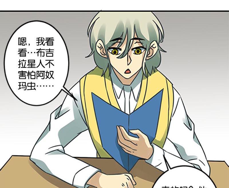 第48话30