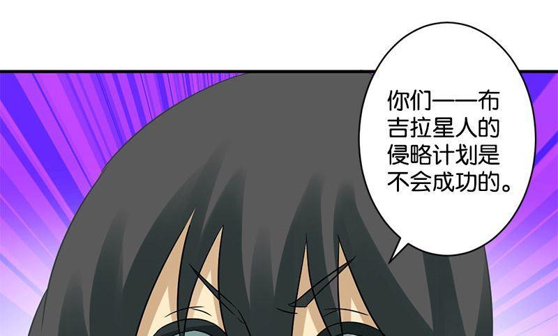 第57话34