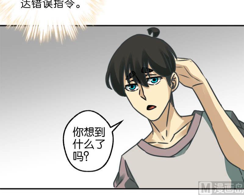 第39话18