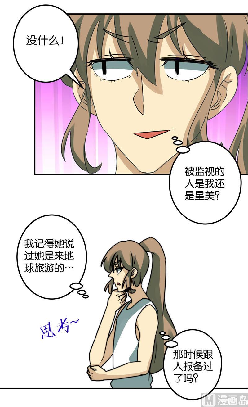 第44话8