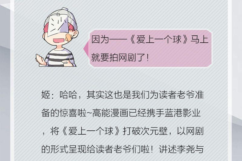 完结特典37