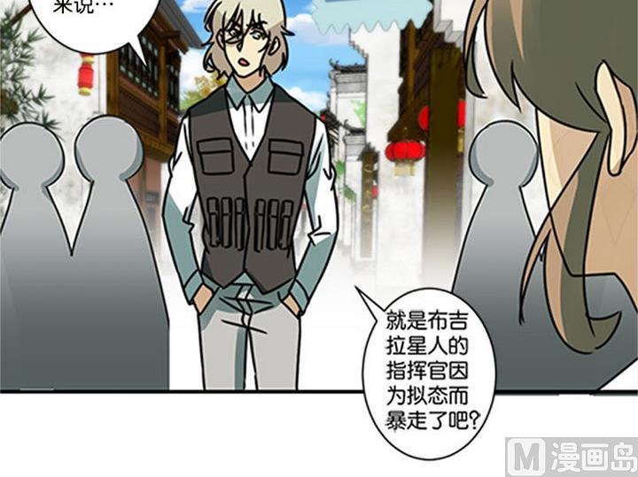 第68话2