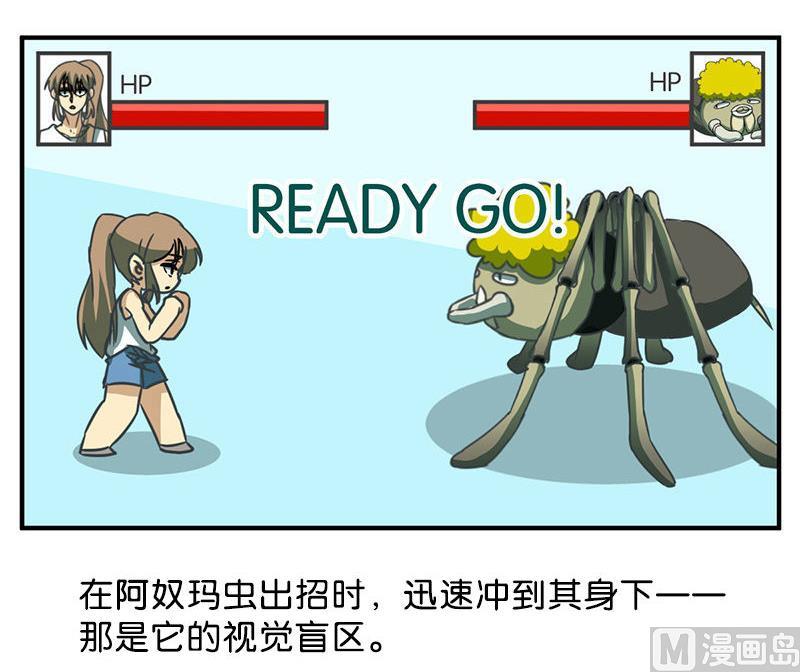 番外5
