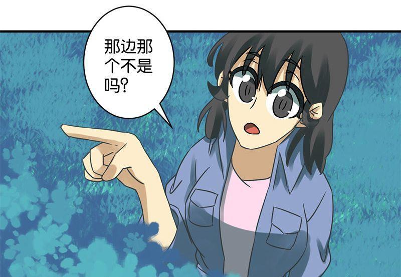 第57话15