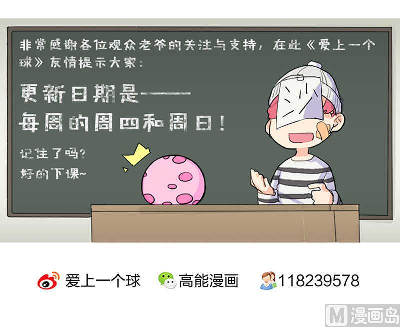 第42话30