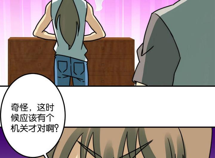 第45话4