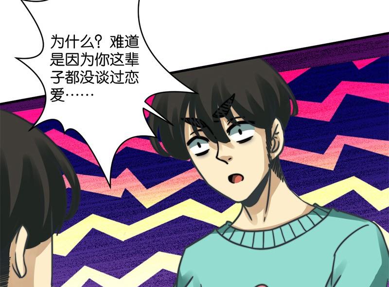 第19话18