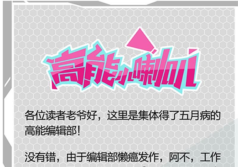 第17话29