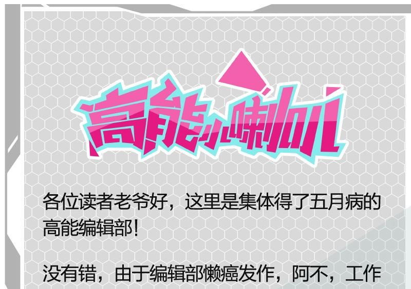 第19话25