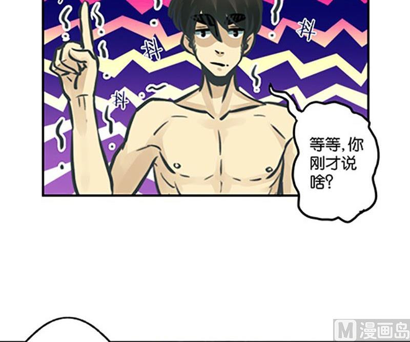 第4话17