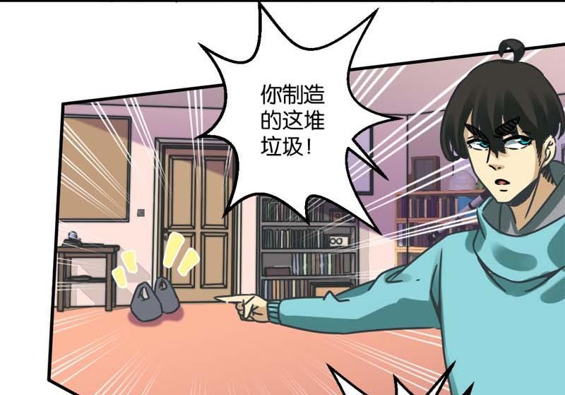 第25话14