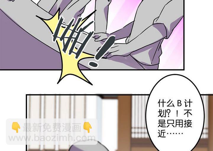 第61话17