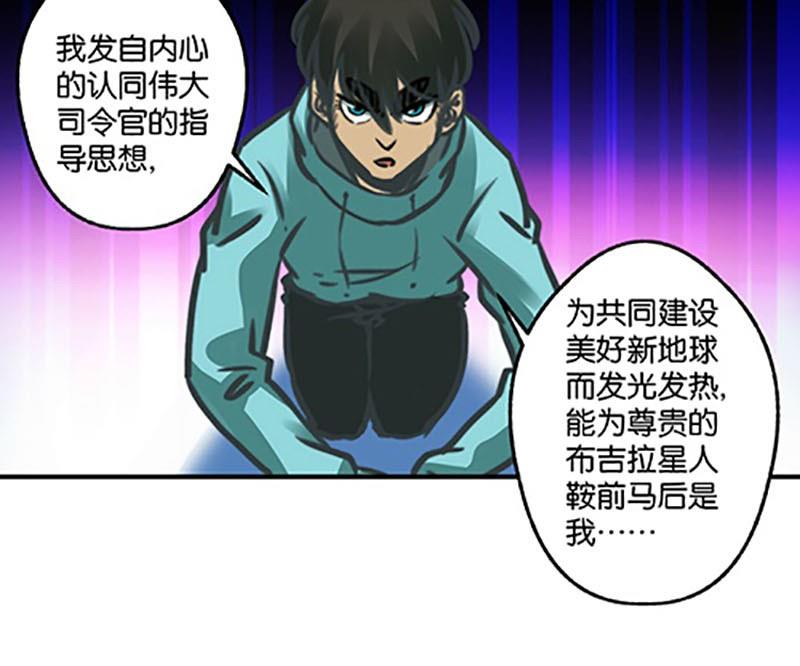 第4话18