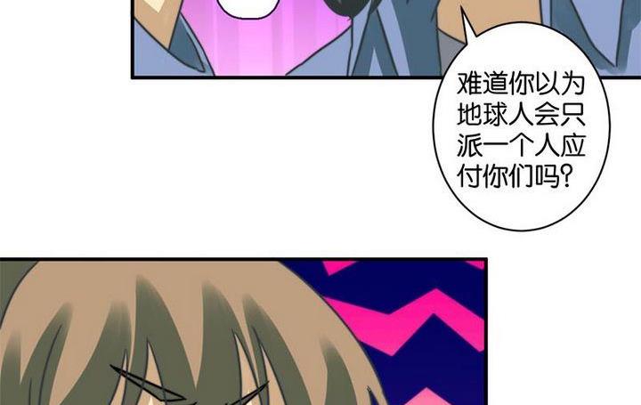 第59话7