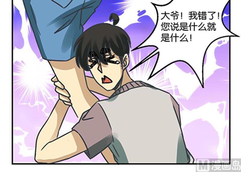 第40话14
