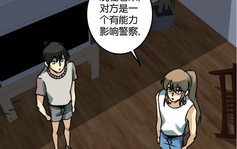 第44话1