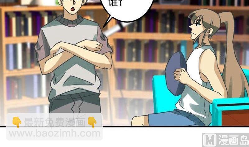 第49话32