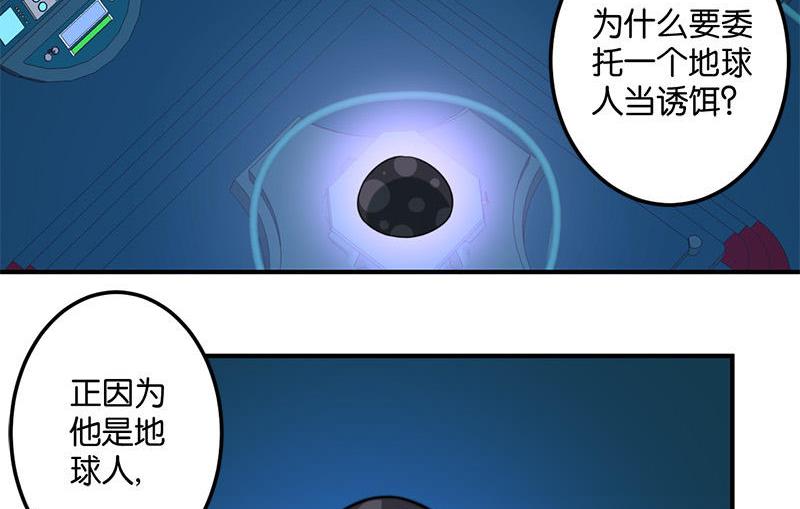 第47话22