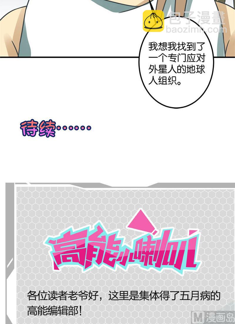 第46话42