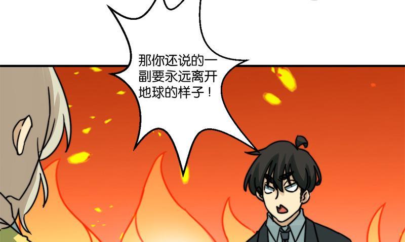 第70话53