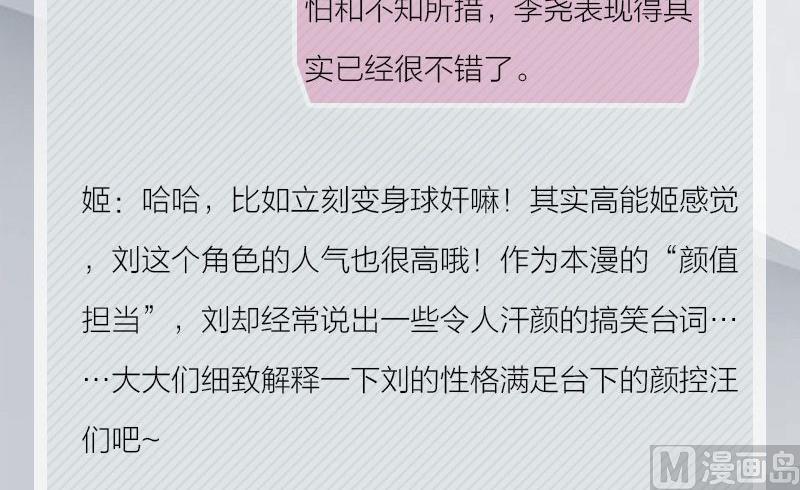完结特典27